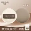 Set de Maquillaje de Burbujas Azul Rosa GECOMO, Doble Uso para Húmedo y Seco, Herramienta de Belleza de Maquillaje No Absorbente, Esponja Triangular