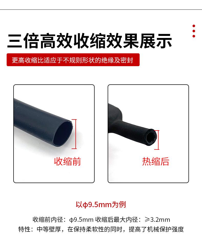 详情_07