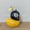 Casco pequeño de pato amarillo para coche, pato de viento roto, pato de carga social, pato de celebridad de Internet, coche creativo que lleva adornos