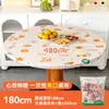 Mantel Desechable con Banda Elástica, Rectangular, Engrosado, Impermeable, a Prueba de Aceite, Plástico, Estampado, para Picnic y Uso en Casa