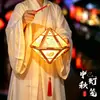 Festival do Meio Outono DIY Outdoor Lanternas Luminosas Artesanais Estilo Antigo para Atividades Pai-Filho e Sentimentos Rituais Decorativos