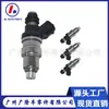 Bico Injetor de Combustível 23250-46010 23209-46010 Adequado para Carro Toyota Bico Injetor de Combustível