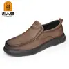 Laoren Tou Zapatos de Cuero de Negocios Transfronterizos para Hombre Piel de Vaca de Primera Capa Padre de Mediana Edad Suela Gruesa Antideslizante Transpirables Zapatos de Caña Baja 225052
