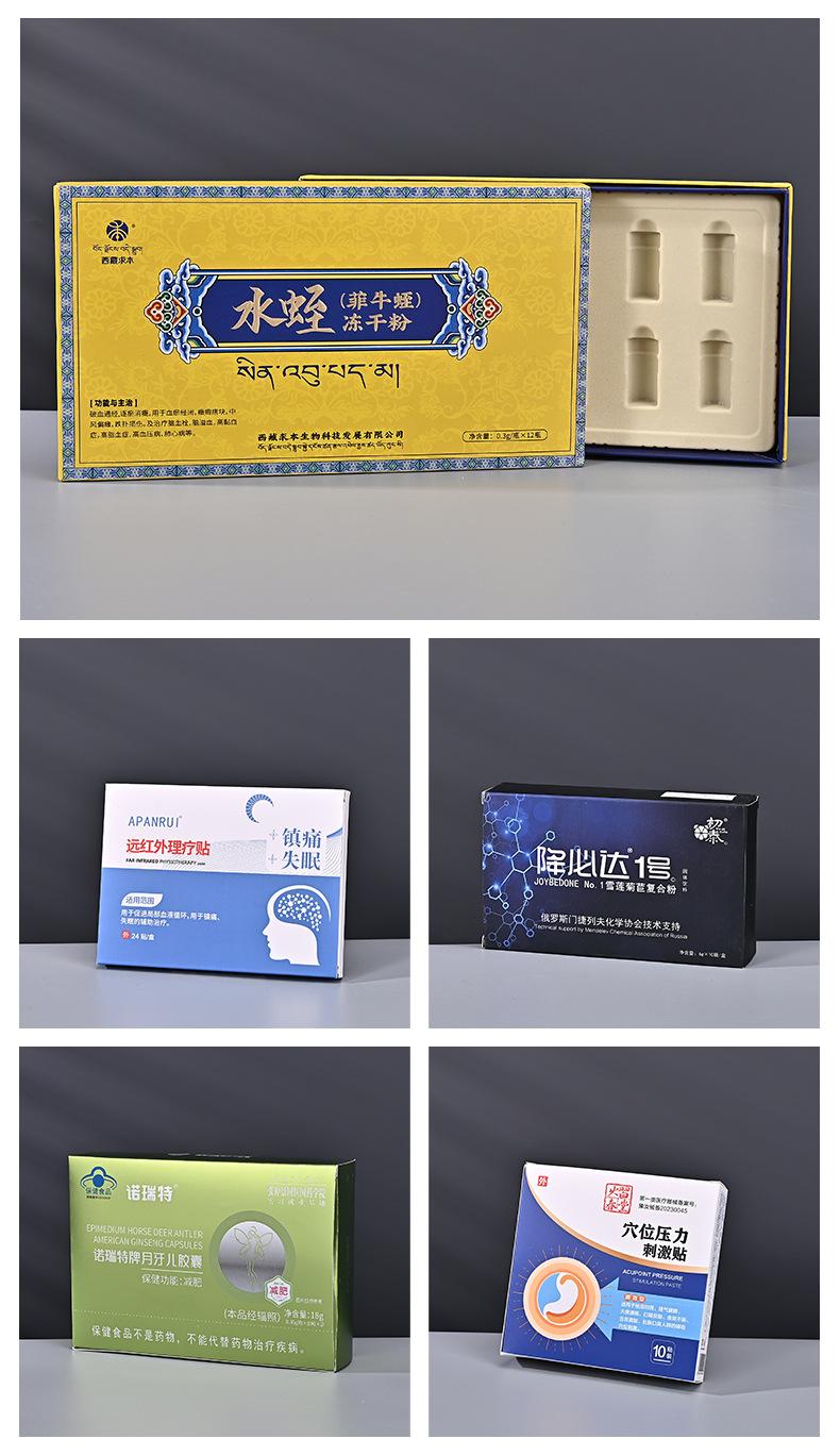 详情页2_11