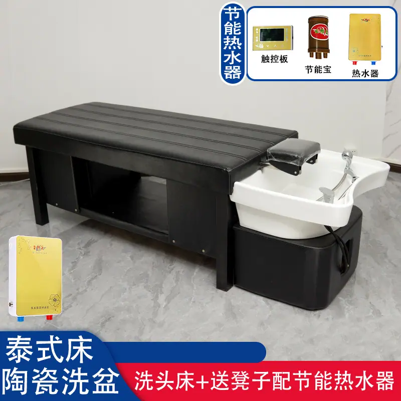 凳子+热水器.jpg