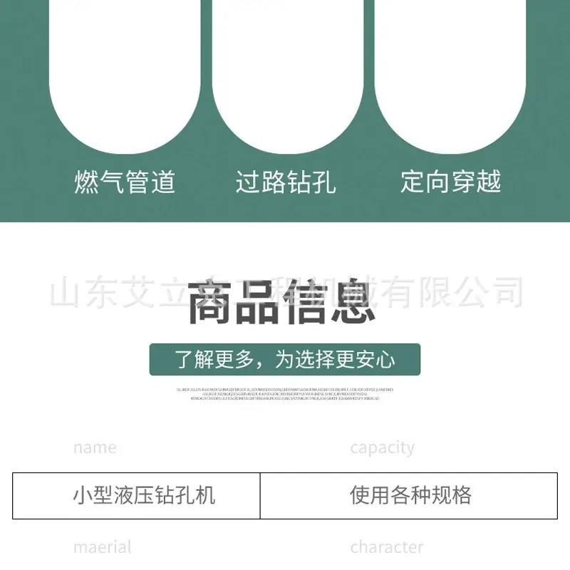 详情图片_09.jpg