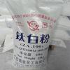 Pintura directa de fábrica garantía de calidad de la pintura marca Zhenjiang titanio dióxido de titanio ZA-100 zhenti ZA100
