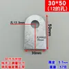 Chapa de ferro perfurada placa plana soldada conector canto código de ângulo fixação de chapa de ferro parte embutida placa de aço inoxidável bloco de ferro espessado olhal de içamento