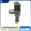 Adecuado para Honda Sensor de Velocidad Sensor de Odómetro 28810-Rpc-013 28810-Rpc-003