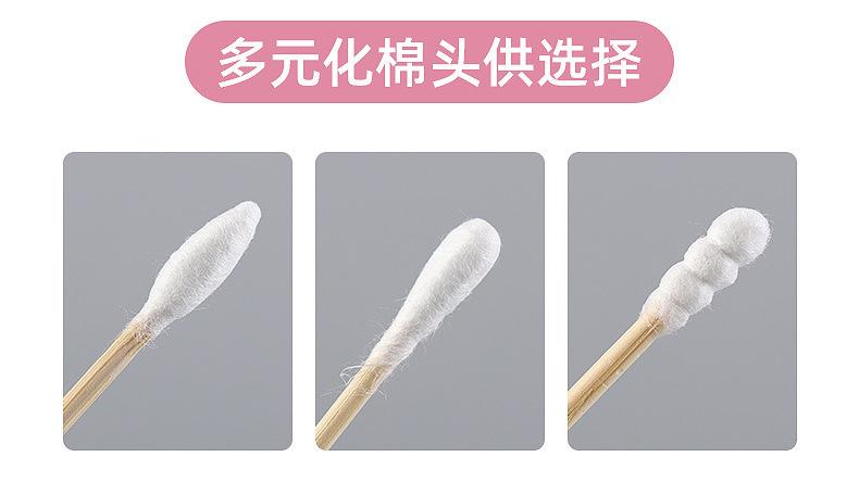 六边形800支尖圆-内页_07