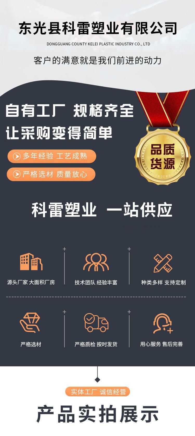 详情3_01.jpg