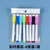 Marcador de pizarra adsorbible a base de agua para estudiantes niños tablero de dibujo de colores bolígrafo para garabatear de bebé bolígrafo multifuncional de 8 colores borrable