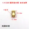 Accesorios para Compresor de Aire Juego Completo Válvula de Drenaje Engrosada Tanque de Aire Tapón de Purga Interruptor de Tornillo Recipiente a Presión