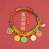Pulseira Xizang Cinco Deuses da Riqueza Feita à Mão Nó de Flor de Pêssego Estilo Étnico Cordão de Cinco Cores Novo Estilo Chinês Cordão Vermelho DIY