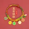 Pulseira do Deus da Riqueza de Cinco Vias do Xizang Pulseira de Nó Flor de Pessegueiro Pulseira de Casal Cordão Vermelho Pulseira de Estilo Étnico Corda Trançada Corda Colorida Chinesa
