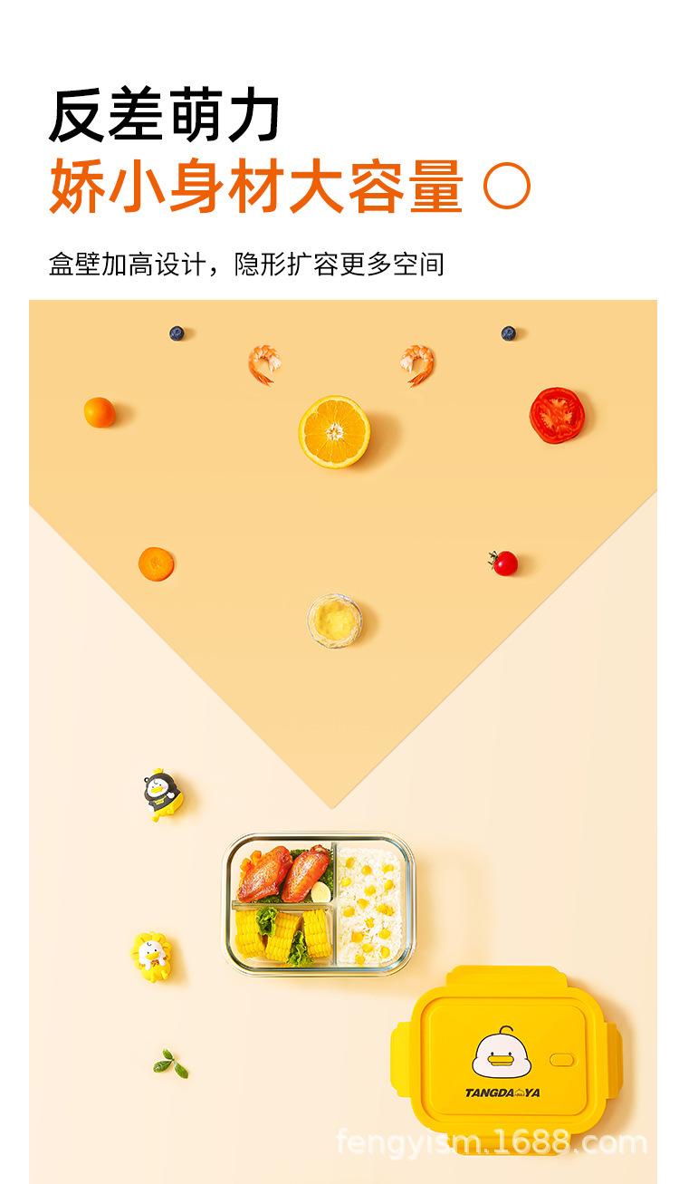 详情图片_14.jpg