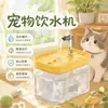 Fuente de Agua para Mascotas Alimentador de Agua para Perros Circulación de Agua Bebedero Silencioso para Gatos Agua Potable Suministros Automáticos para Mascotas