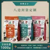 Ração para Cachorro Ração para Gato Embalagem Bolsa Stand-up Alimento Bolsa com Fecho Ziplock Armazenamento à Prova de Umidade Embalagem de Alimentos Saco Plástico
