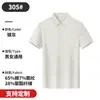 Camisa Polo de Algodão Romano com Gola de Camisa, Peça Única, Roupa de Trabalho Personalizada, Camiseta de Manga Curta com Lapela para Negócios, Bordado em Grupo, Alta Qualidade