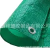 Tecido Tecido de Palha Verde Dupla, Proteção Solar, Impermeável, Tecido Espessado e Resistente ao Desgaste, Lona para Barraca Interna e Externa