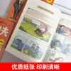 Las Reglas de Crecimiento del Cómic de Kazuo Inamori es una Guía de Crecimiento para Miles de Niños, un Libro Inspirador de Filosofía de Vida