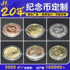 Moedas Comemorativas de Metal Personalizadas Moedas Comemorativas de Pontos Turísticos Reunião Anual da Empresa Moedas de Liga Banhadas a Prata e Ouro Moedas de Prata Medalhas Comemorativas de Aniversário