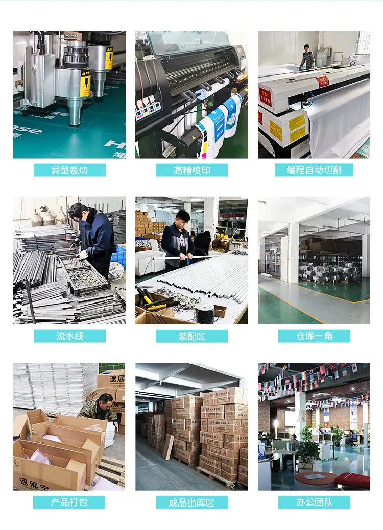 铁拉网促销台