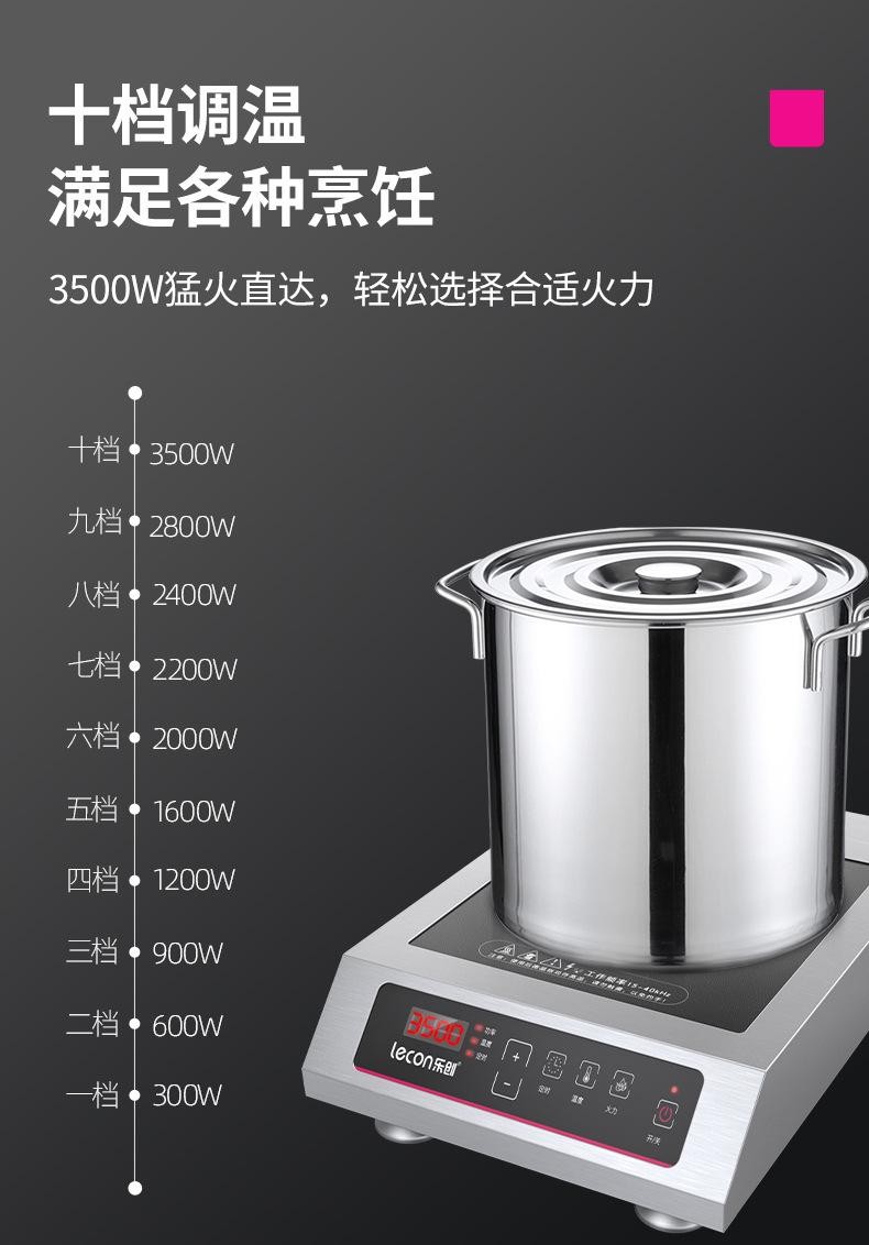 详情图片_26