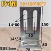 Fijaciones en Forma de Z, Accesorios Móviles, Escuadras Galvanizadas en L, Piezas en Forma de Z, Soportes Triangulares de Hierro Soldado para Fijación de Columnas, Gabinetes Colgantes