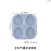Molde de Resina de Cristal DIY de Amapola, Accesorios para Almohadilla, Molde de Silicona para Agarre de Teléfono al por Mayor en Stock