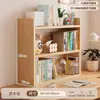 Estante de Almacenamiento Minimalista de Color Nogal Estilo Vintage de Moda Organizador de Escritorio de Oficina Estante de Almacenamiento de Escritorio Multicapa
