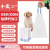 Sacos para Fezes de Cachorro, Sacos para Coleta de Resíduos de Pet, Sacos de Lixo com Cordão, Sacos Pequenos Portáteis Espessados