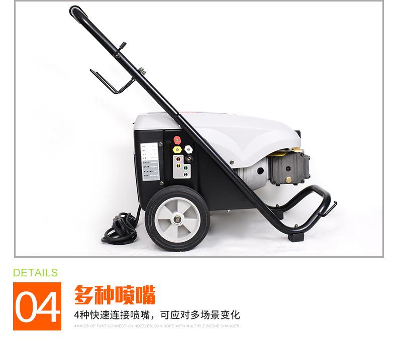 电动高压清洗机LT-19MC_07