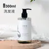 Ventas Directas de Fábrica, Venta al por Mayor para Hoteles y Supermercados, Champú, Acondicionador y Gel de Ducha 300 ml, Varias Fragancias Disponibles, Igual que la Versión de Hotel