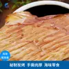 Calamares Dorados a la Parrilla en Rodajas, Tiras de Calamar Frescas y Dulces Hechas a Mano, Snacks de Mariscos, Soporta Venta al por Mayor y Dropshipping