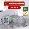 Trampa para Ratones Rata Atrapador de Ratones Olla Única Exterminio Control de Roedores Hogar Interior Jaula Pinza Atrapador Trampa Totalmente Automática Matamoscas Control de Mosquitos e Insectos