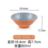 Tazón de Melamina Imitación Porcelana Creativo Retro Estilo Japonés Cónico Trompeta Plástico Tazón Grande Tazón para Sopa Tazón para Fideos Tazón para Arroz Uso Comercial