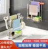 Estante para Trapos Estante de Almacenamiento de Cocina Estante de Almacenamiento Sin Perforaciones Estante de Encimera Multifuncional para el Hogar Escurridor para Fregadero Venta al por Mayor