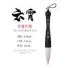 Biyou Mi Dou Caneta Mangueira de Lobo Ovelha e Mangueira Grande Pintura Chinesa Lidou Caneta de Pegar Lista de Caracteres Grandes Rolo de Versos Caráter Fu Roteiro Pincel