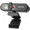 Cámara USB 4K para Computadora Dropshipping para Transmisión en Vivo y Reuniones, Alta Definición 2K 1080P, Filtro de Belleza, Enfoque Automático, Micrófono