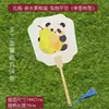 Leque Panda de Frutas Estilo Chinês, Papel para Desenho, Produtos Culturais e Criativos da Tendência Nacional, Atrações Turísticas, Tire Fotos com Hanfu, Leque com Redação Criativa