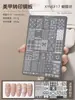 Nuevas placas de estampación de arte de uñas de estilo mixto inglés, herramientas de transferencia de arte de uñas con letras góticas cursivas escritas a mano vintage al por mayor