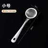 Espumadera de Acero Inoxidable 201 para Fideos, Empanadas y Aceite; Cuchara Coladora de Cocina para el Hogar; Skimmer Ensanchado