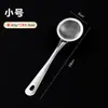 Cuchara para Fideos de Acero Inoxidable 316, Cuchara para Empanadillas, Colador de Aceite, Espumadera, Cocina Doméstica, Engrosada y Ensanchada, Envío Gratis al por Mayor
