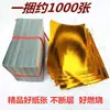 Ofrendas Siete Colores Hecho a Mano Agujero 00 Yuanbao Papel Dorado Plateado Suministros Plegado Papel de Papel de Aluminio Papel Amarillo 10 Yuanbao Papel para Quemar