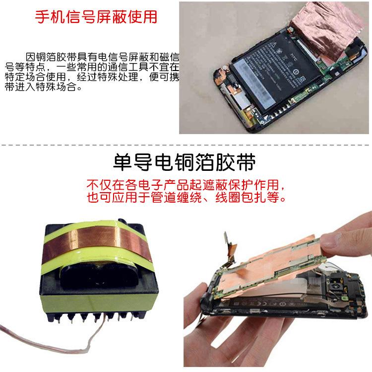 铜箔用途5.jpg