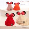Gorro coreano para bebé, otoño e invierno, de algodón puro, bonito y súper lindo, de lana, para niña, con protección para las orejas para niño.