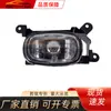 Adecuado para Mitsubishi 2001-2004 Outlander Luz Antiniebla para Parachoques Delantero Mn133369