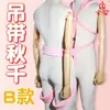 Jiuai Carmen Swing Casal Brinquedos de Cama sm Adereços Alternativa Fun Cadeira Sexo Adulto Produtos Do Sexo Atacado
