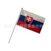 Bandeira de torcida da Copa Europeia da Alemanha 2024 Nº 8 bandeira de acenar com a mão bandeira pequena bandeira de mão suprimentos de fã 14*21 bandeira de mão